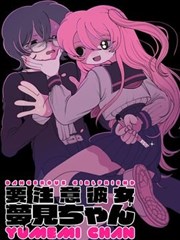 甜蜜的惩罚第一季 第2话